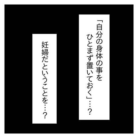 D5661CD6-9DD2-4326-9FFA-C48B3F2137D3