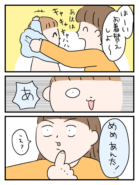 5830C874-8F1B-4157-9026-9F58A672C5CC