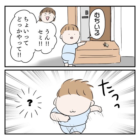 36008B8E-5E48-47ED-B4F8-0C2FB387B149