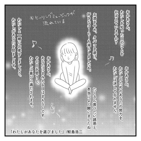 EF2763D2-73C3-4F1E-950C-871876541050