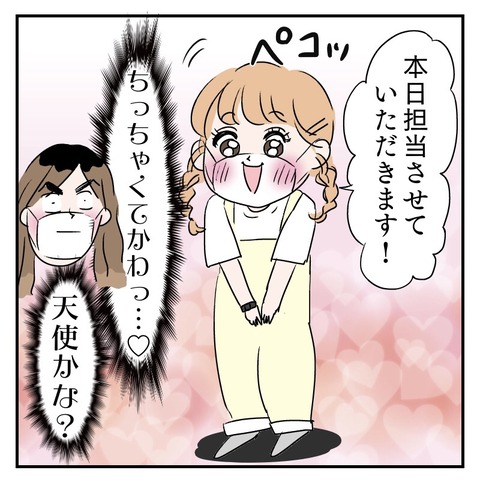2C58E85E-50E1-40A6-9211-BFB406EEA959