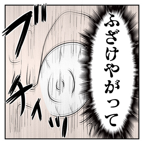 A5821DC8-72B4-4699-9196-EF324254817E