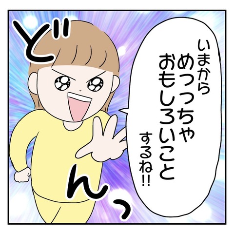 21574E8C-9897-43E5-9E29-50D5FDEB894B