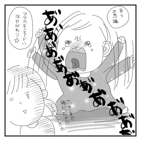 2596E56E-09FB-44FA-B72B-AD723ECA2E02