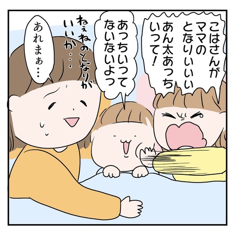 8F27C8EC-86A6-4B67-978E-A0554C8A6A96
