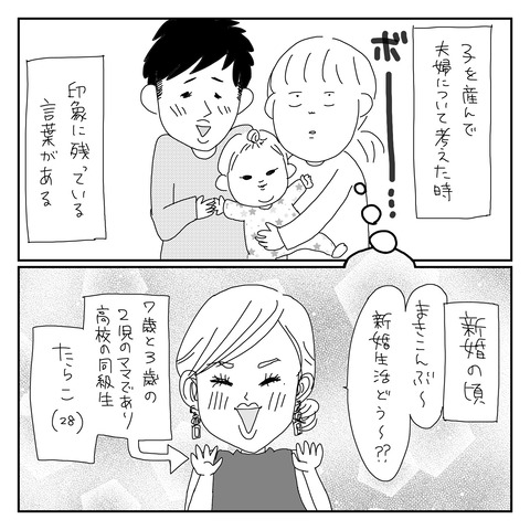 E33BEA3B-6EC2-4F79-BDFF-ECD4A7F76EDC