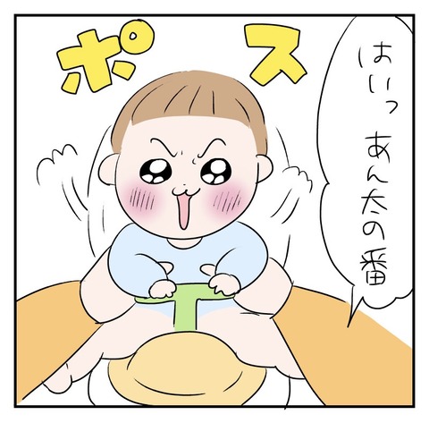 BC499BFA-7CFA-4C0F-99DB-2F011475E3A4