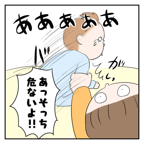 C6C5D7E5-A659-412F-A5D6-B507DC88BF95