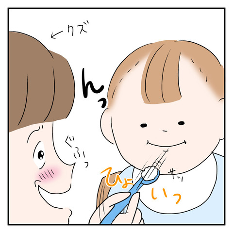 56AAD268-97CA-4831-885E-50E5F1A67EA9