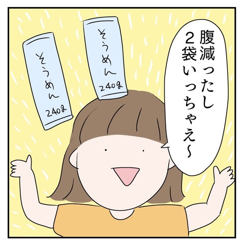3320DC93-D795-43F3-A002-74E4B3FD27FC