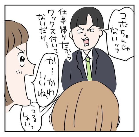 76B18976-CBC2-4363-9291-FA8E1E5039FB