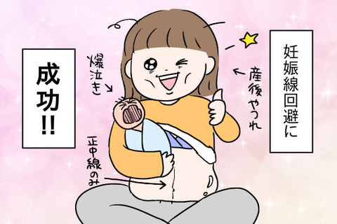 E05A65C3-5F88-47B9-A427-65C7BC771C91