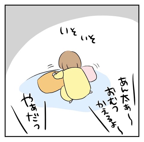 464789AE-F973-4552-BB6D-F01AD15AFBB8