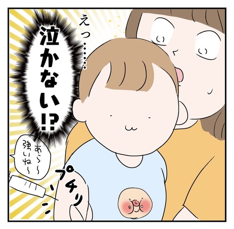 D4E258AC-A42A-49D1-8E6D-2CA4BE6A85B5