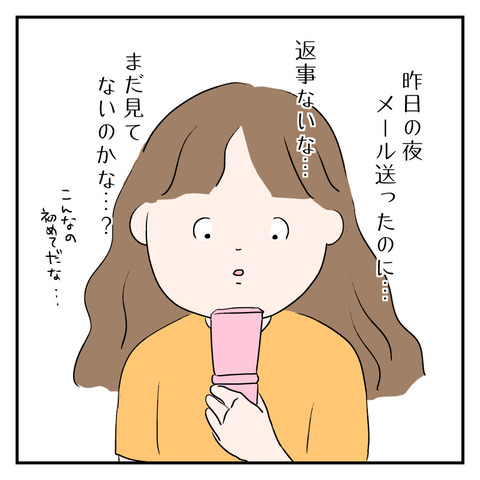 EE68D18F-E4FA-42A2-9344-5C1EF6F70D89