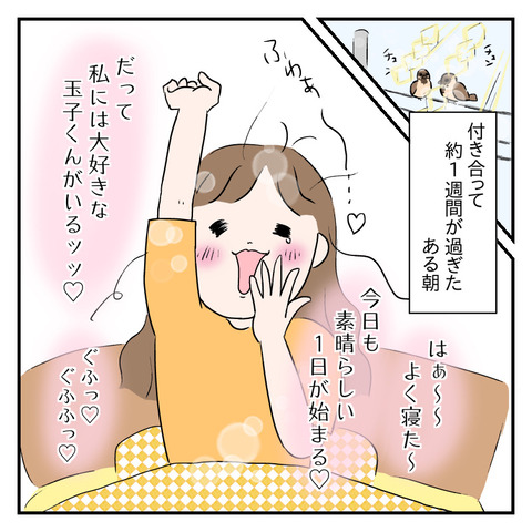 CE2AB265-2E26-469C-AC35-1A0B7166F003