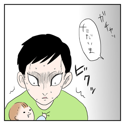 F337134A-381A-4C22-90AD-DC15B826DDBC