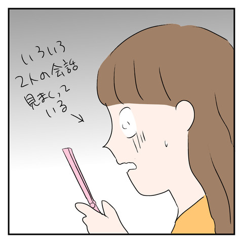 9767C861-289C-4E04-B0C8-CD523223C17C