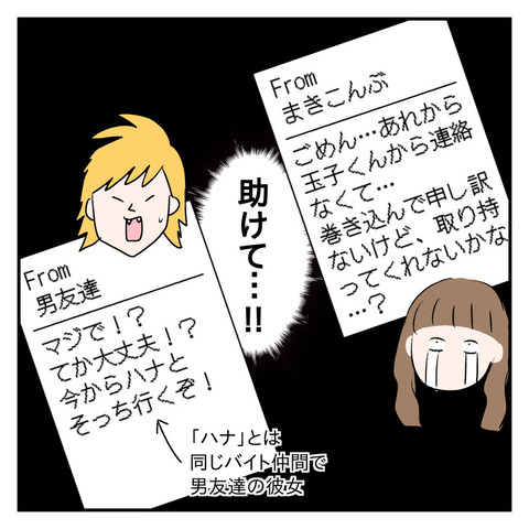 F75C5094-0F8A-48DC-9C35-75DB12EEA14A