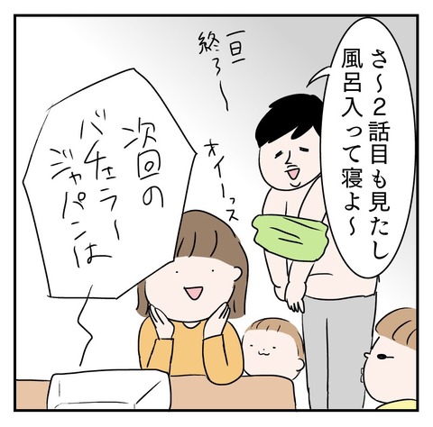 C4B86BD7-D45D-4F2B-813C-75606CB629CA
