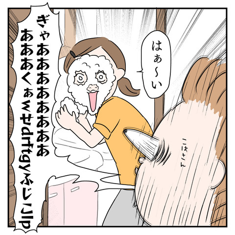 C0AFFDCF-6420-45CB-B9A1-5324E219B3B7