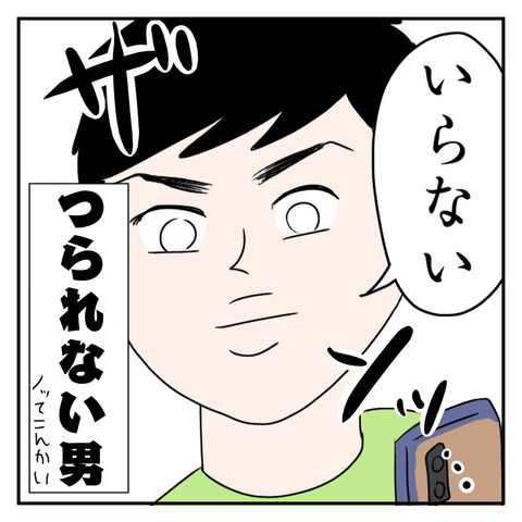 174C2988-8A7B-44C9-9845-45C232135006