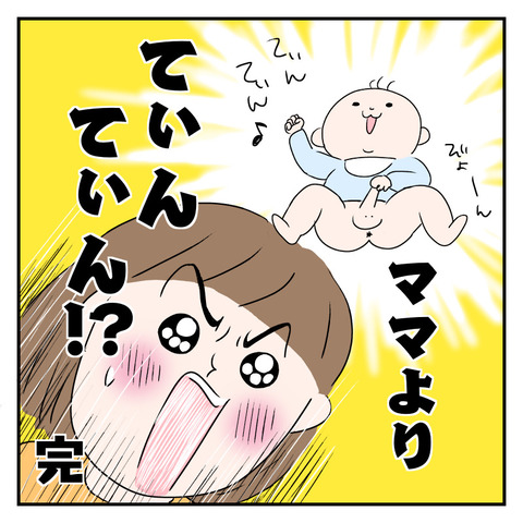 CED19642-33A4-4604-B104-9C175F5D0146