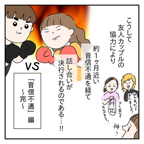 9660E270-4568-497D-9CAF-E38B09E14B92