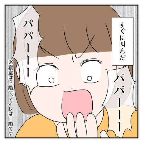 5F7CD4B5-D648-4AB0-AA47-D22AE6F8444D