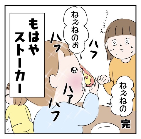 BE15AD7B-9EFE-485B-AE7B-3888CCC0EE58