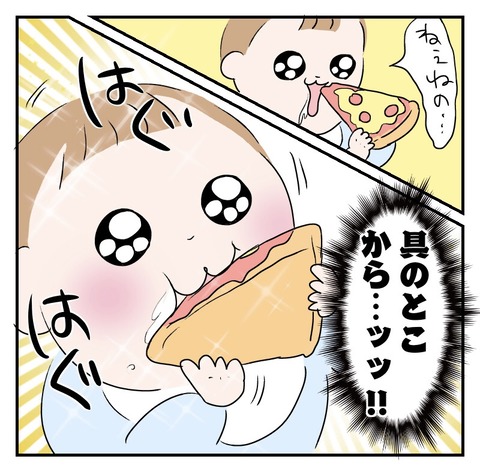 9FA82C87-375E-4690-B377-521B4D70B686