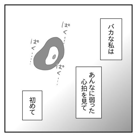 32D30D9A-1349-42AD-B1B0-FDDF2EAF7EB5