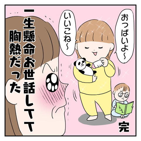 F014411D-98FA-40FC-A9FC-C5114FDCC6FA