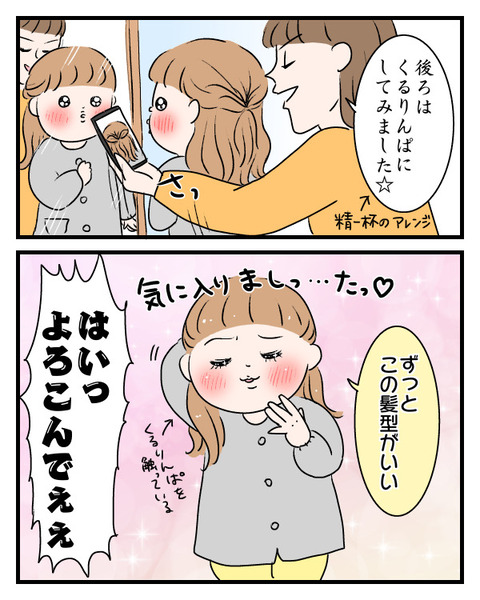 E2D5BA09-535A-45FF-A9EB-777BCDC600DF