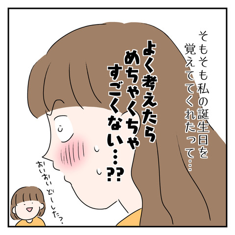 40FDBE06-6DF3-49D6-9CDA-A27077F40883