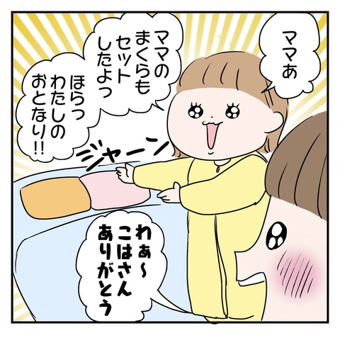 DBB51930-924E-4D38-A218-158B0EC273EE