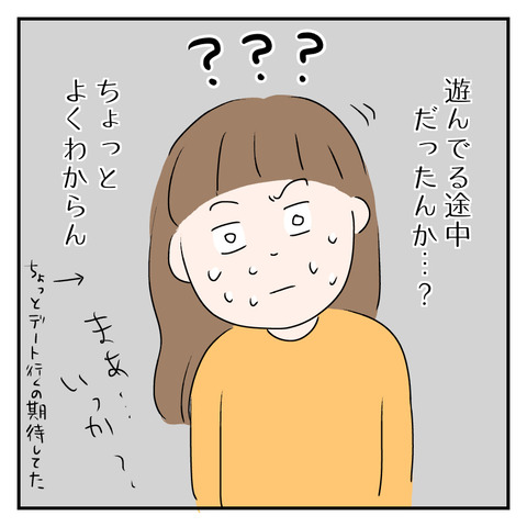 051D25FE-5082-42F5-8865-744056B6BA57