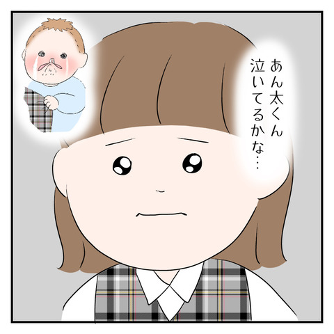 6E6E7C98-84B0-4B59-B430-8D8FFF8B9DE7