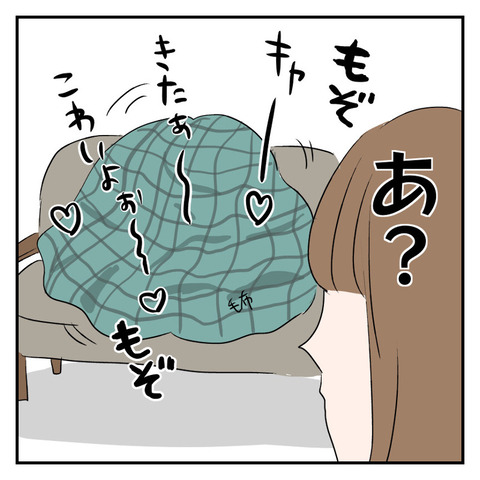 51FE51D2-EBC3-400D-9C34-00E08511FB12