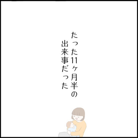 770D7A69-7E51-4A08-9B06-EDAF7AB50DBC