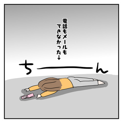77F4A003-2E84-4888-A2D8-37D1A74E3D1D