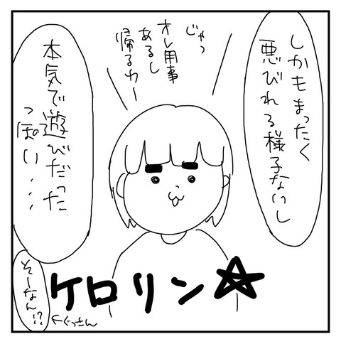 16992771-1E02-4866-98A4-7D97204A4D53