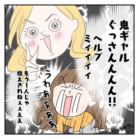 D5090CE5-B549-4E20-9BB0-FCE8D8CFABA0