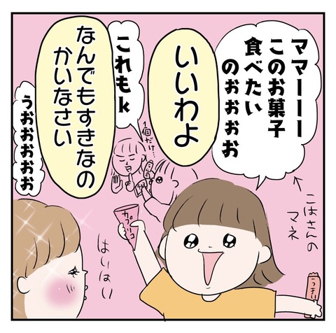 6A4F85FA-D608-43B9-8614-2704755AACA1