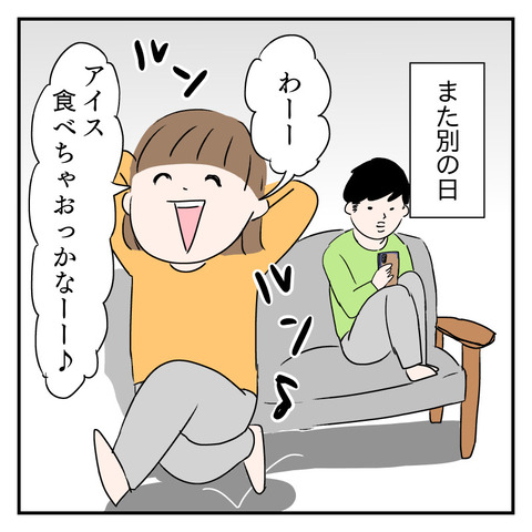 818779C2-67FB-4659-AC74-2AD503E78CA6
