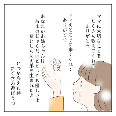 332A90AA-7EE3-45C6-9FCE-E84A7CC008CD