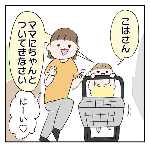 E1A71F7E-39AD-4536-95A9-96D7653CB21C