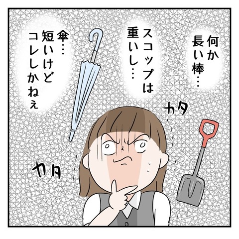 5343CBC4-4D4A-4B5A-AF59-7E3BB0587015