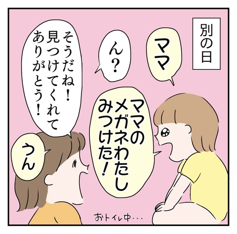 8BDF2CC9-65F1-4837-A472-71EE03B8EAC4