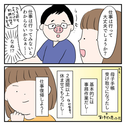 B1CB0FE8-EE8D-445B-9BDF-C258E33312E7